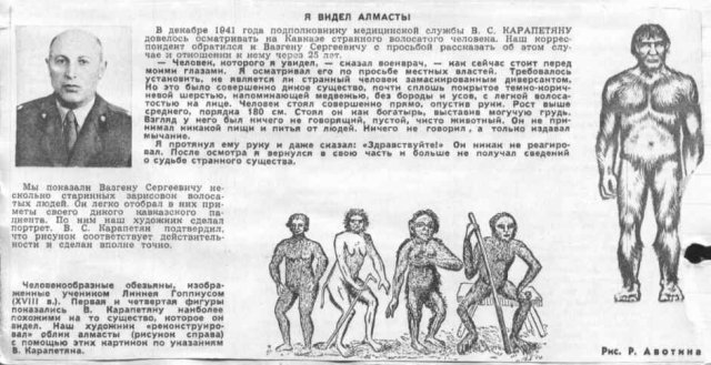 Алмастъ