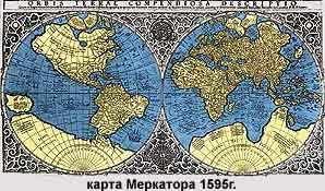 merkator1595