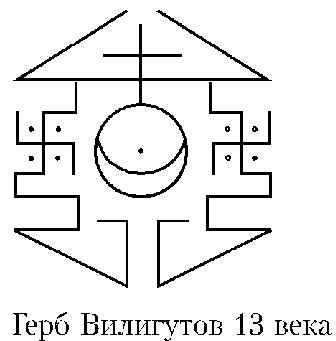 wil_logo
