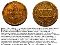 naciskimedal