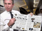 Bush chete Suprotiva