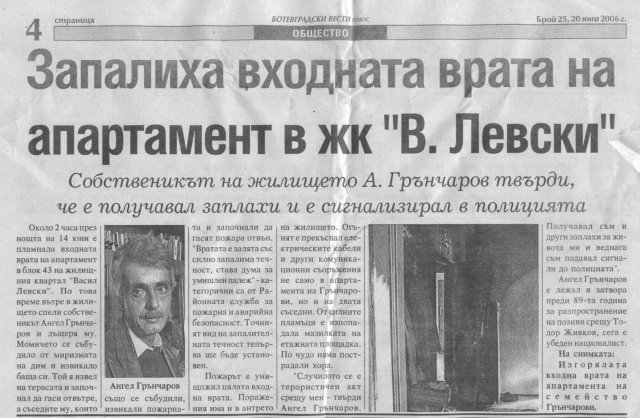 палеж22~0