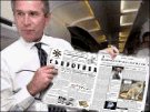 Bush chete Suprotiva