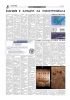 suprotiva-mar2006-08
