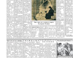suprotiva-mar2006-02