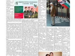 suprotiva-mar2006-03