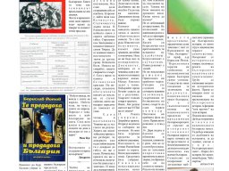 suprotiva-mar2006-07