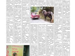 suprotiva-mar2006-09