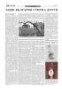 suprotiva-mar2006-10