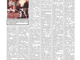 suprotiva-mar2006-11