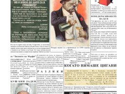 suprotiva-mar2006-12