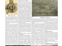 suprotiva-nov2005-10