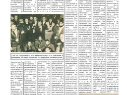 suprotiva-sep2006-08