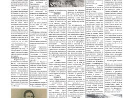 suprotiva-sep2006-11