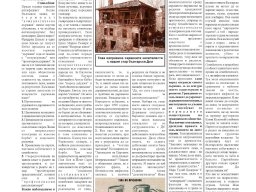 suprotiva-jan2006-11