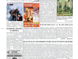 suprotiva-jun2006-03