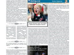 suprotiva-jun2006-04