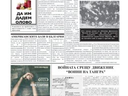 suprotiva-jun2006-06