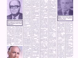 suprotiva-jun2006-09